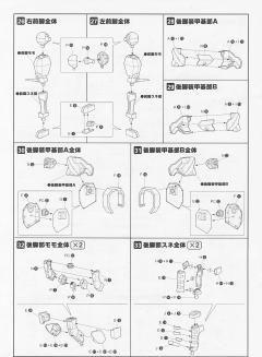 S.R.G-S 奥瑟赛达 DGG-XAM1 戴森格-资料图