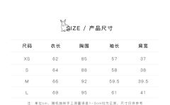 风琴褶衬衣-资料图