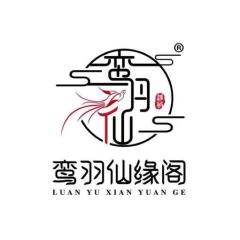 鸾羽仙缘阁