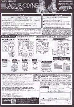 FRS 拉克丝·克莱茵-资料图
