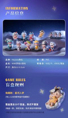 我有一件隐形衣-资料图