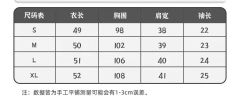 穗川高·衬衫-资料图