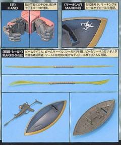 MG MS-14S 指挥官用型勇士 Ver.一年战争-资料图