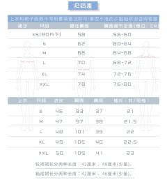 小鹿川·水手服-资料图