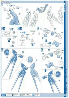 PG ZGMF-X20A 强袭自由高达-资料图