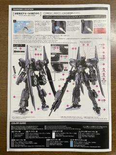 MG MSR-00100CR 百式坏 HYAKUSHIKI CRASH-资料图