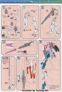 HG00 GN-004 娜德雷高达-资料图