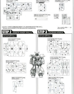 MG RX-78NT-1 高达艾利克斯 Ver.2.0-资料图