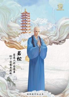 三界-资料图
