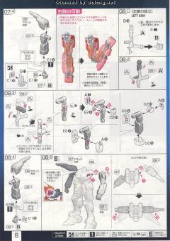 RG ZGMF-X09A 正义高达-资料图