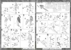 MG GNX-604T 进阶型厄运式-资料图