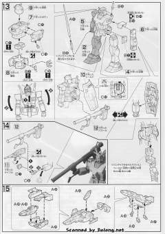 HGUC 夏亚专用力克大魔&RX-78-3 G-3高达-资料图