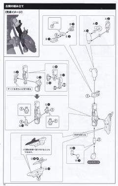 Cross Frame Girl 神奇女侠 岛田文金版-资料图