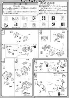 1/100 高达SEED DESTINY模型系列 ZGMF-X19A 无限正义高达-资料图