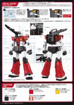 MG RGC-80 吉姆加农 GM CANNON-资料图