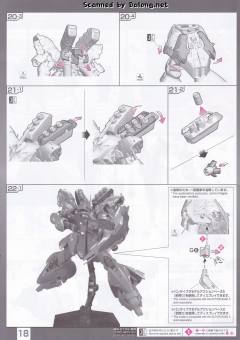 RG MSN-04 沙扎比-资料图