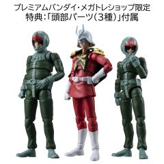 G.M.G. 吉翁公国军士兵套装-资料图