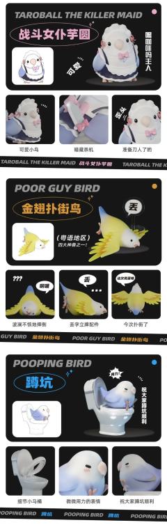 隐藏款-思想者-资料图