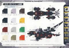 Highend Master Model EPZ-003 GREAT SABER长牙虎-资料图