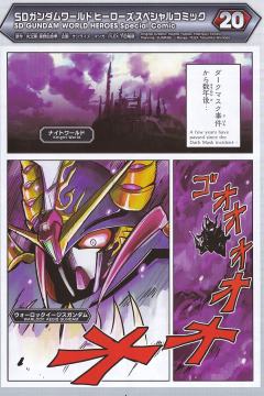 SDW HEROS 骑士强袭高达-资料图