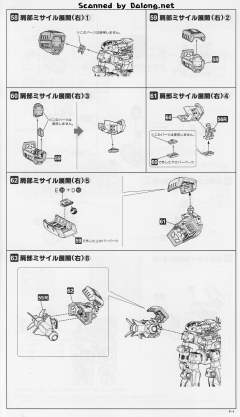 SAV-07 Belgdor1P Ver.-资料图