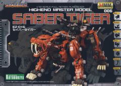 Highend Master Model EZ-016 Saber Tiger Marking Plus Ver.-资料图