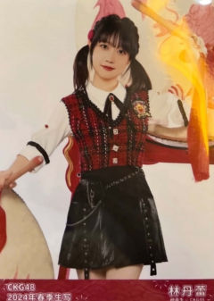 林丹蕾 24春季生写 ver.D