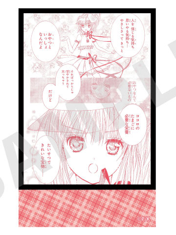 日奈森亚梦1-原画单色卡