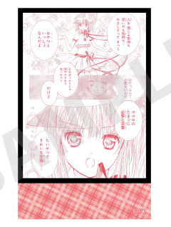 日奈森亚梦1-原画单色卡