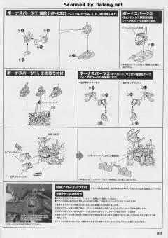 CO3 Malicious R.I.P.3/M Blue Magnolia搭乘机-资料图
