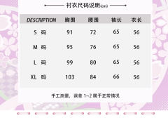废弃之墟-资料图