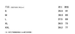 三丽鸥联名款卡通半身裙-资料图