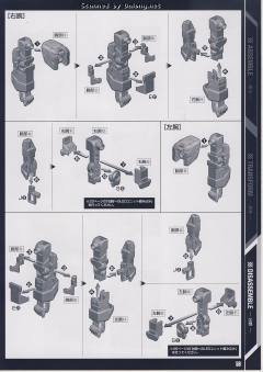PG RX-0 独角兽高达-资料图