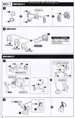 弹丸骑士 处刑者 新娘-资料图