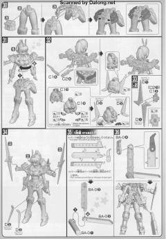 HGBF 星际凯旋高达 WF-01 凯旋文奈-资料图