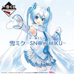 一番赏 雪未来~SNOW MIKU~