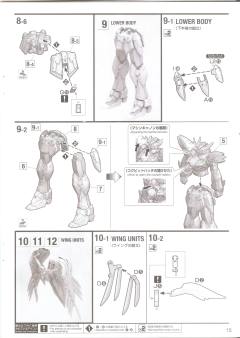 MG XXXG-00W0 飞翼零式高达EW Ver.ka 透明配色-资料图