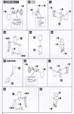 女神装置 朱罗 忍者-资料图