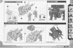 Highend Master Model RZ-031 Dibison Marking Plus Ver.-资料图