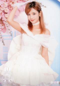 孙语姗 十周年剧场场限