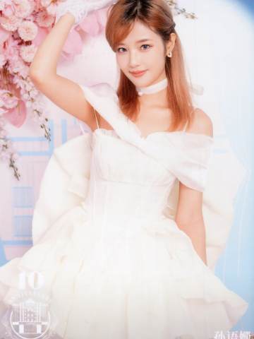 孙语姗 十周年剧场场限