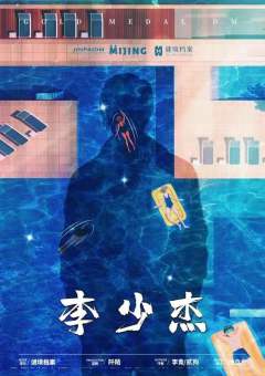 金牌DM-资料图
