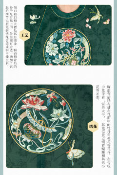 四季平安·茄色·苍绿-资料图
