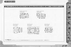 Highend Master Model RZ-009 机动奔狼 AC Brad Custom ver.-资料图
