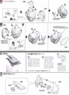 MG Figurerise 孙悟空-资料图