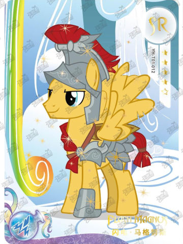 闪电·马格努斯(无标)