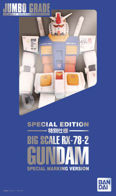 Jumbo Grade RX-78-2 高达 Marking Type-资料图