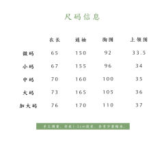 竹炉火红-资料图