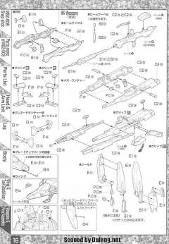 MG MSZ-006 Z高达 涂层 Ver.-资料图