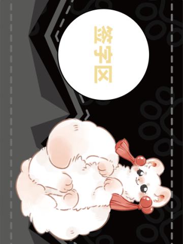 黑-宝藏签字卡